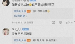 今日吃瓜热门大瓜每日更新51,51期精彩内容速览